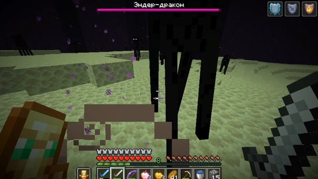 Выживании на версии 1.14.4. 9-ая часть  "Думай и работай-2!" "Эндер дракон!"