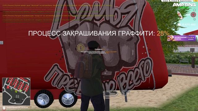 ХУЛИГАНЫ