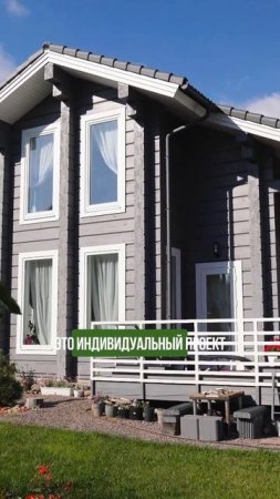 ДОМ ИЗ КЛЕЕНОГО БРУСА 130 КВ М