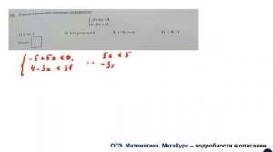 ОГЭ 2025. Математика. Вариант 4. 50 вариантов. Под ред. И.В. ?
