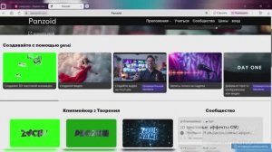 Как сделать своё интро для видео?