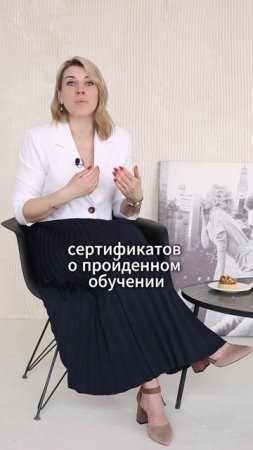 Где учиться кондитеру?
