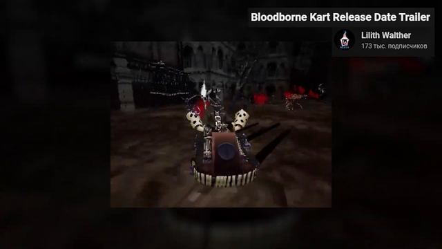 BLOODBORNE ШРЁДИНГЕРА | БУДЕТ ЛИ ПК ВЕРСИЯ ИГРЫ? смотреть онлайн