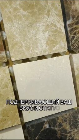 Мраморная мозаика микс размер чипа мозаики 48 х 48 мм толщина мозаики 7 мм