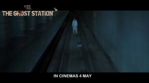 Призрачная станция | Русский трейлер(2023)