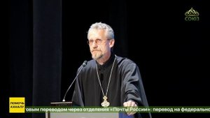 В Калининграде прошла Всероссийская научно-практическая конференция «Кирилло-Мефодиевское наследие»