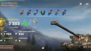 Emil 1954,Восточная гавань.