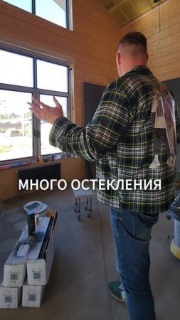 Нужен ли второй свет в доме? Одноэтажный или двухэтажный загородный дом? #строительство