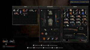 ☢️S.T.A.L.K.E.R. 2 | Смітник | артефакти, схрони та інше | Garbage