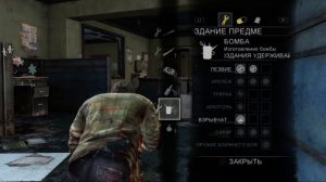 ВСЕ ЛИ ТАК ХОРОШО? ОБЗОР ИГРЫ THE LAST OF US