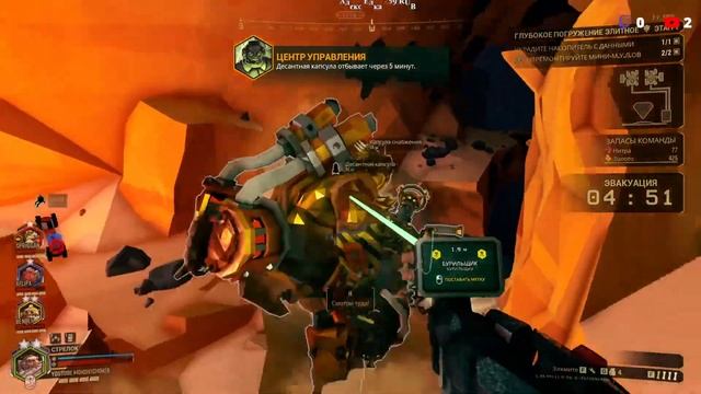 Deep Rock Galactic ВЫПОЛНЯЕМ ИВЕНТЫ !!! ИГРА С ПОДПИСЧИКАМИ!!!