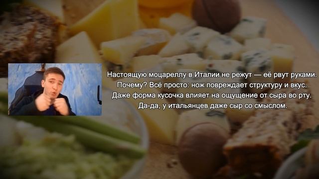 😲 Моцарелла: сыр, который удивит тебя!