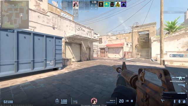CS2 карта Dust 2 (1 часть) №2 смотреть онлайн
