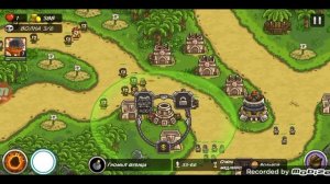 алая долина героическое испытание. kingdom rush frontiers.