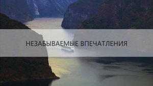 Сотрудничество с InCruises