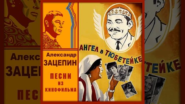 Всё равно ты будешь мой