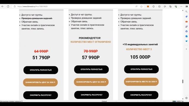 💥Виртуальный тур в школу трейдинга криптовалютой "Биржевой взлет". Трейдинг обучение.