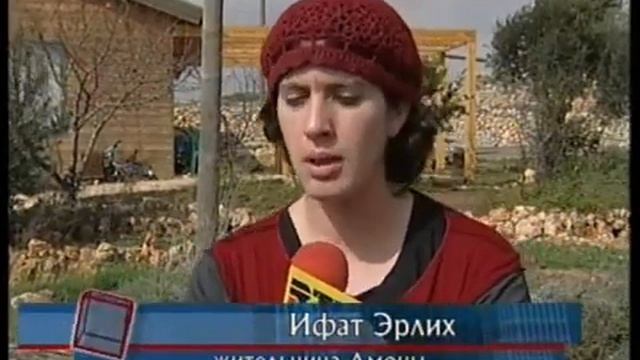 Израиль. Своя чужая земля. смотреть онлайн