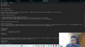 Презентация