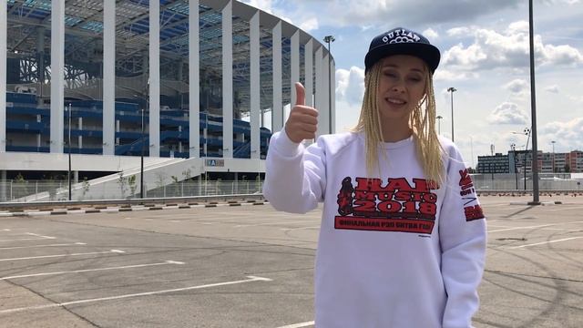 Ира PSP про RapDB.ru смотреть онлайн