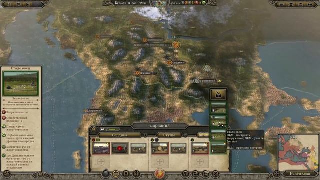 Total War ATTILA Западная Римская Империя #45 Оставь надежду смотреть онлайн