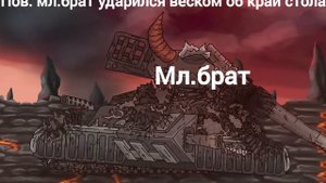 ГЕРАНД МУД БЕЗ МАТА номер 159