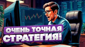 Тест системы из двух индикаторов на графиках Форекс!