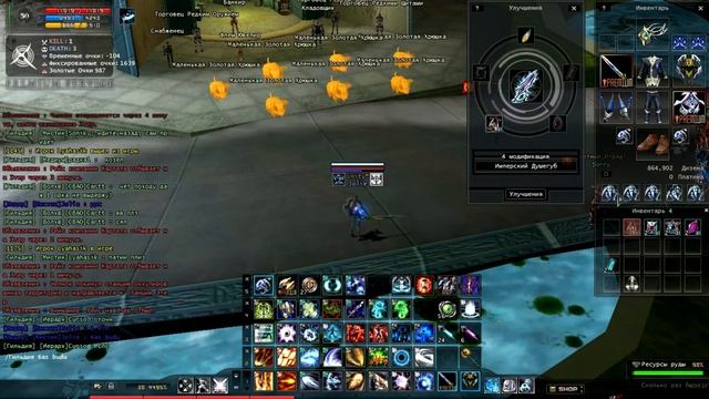 RF essin Имперский Душегуб +4 смотреть онлайн