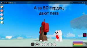 Обзор на ивент в БУГА БУГА в честь праздника дня Свято?