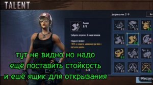 лучшие обвесы и таланты на МК 14