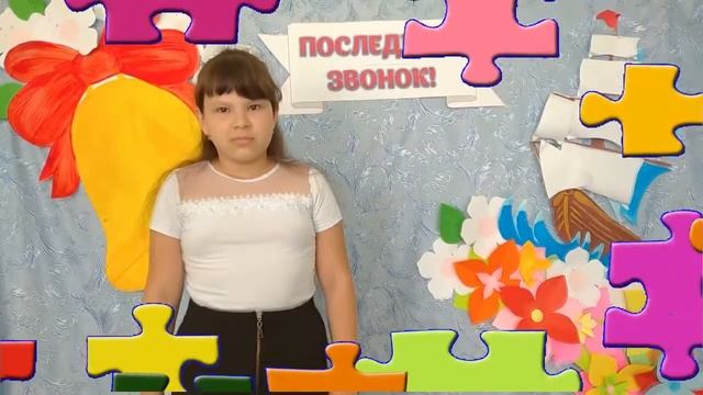 Последний звонок онлайн 2022 год Гусельщиковская школа смотреть онлайн