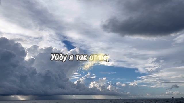 Моя душа теперь твоя стихи читает автор Василий Дмитр? смотреть онлайн