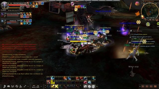 Каros.Король Рахита VS Гильдия смотреть онлайн