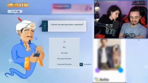 🤩Акинатор знает Харейда 🔥 Лучший друг Эдисона 🤩 Edison PTS 🔥