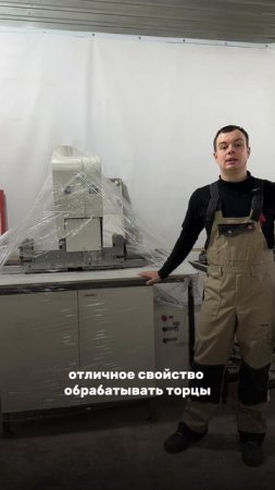 Почему шлифовать торцы заготовок сложнее всего? 🤔