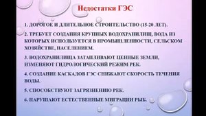 9 класс  Урок географии  Электроэнергетика России