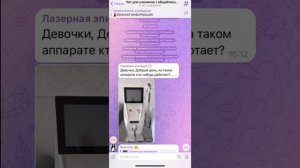 Что в закрытой группе для мастеров?