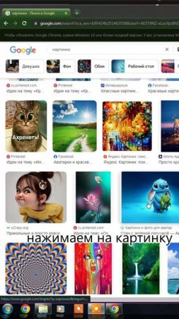 как зделать экран круче