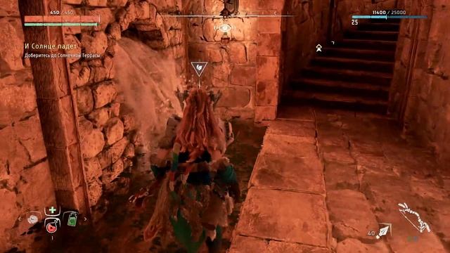 Horizon Zero Dawn Remastered #14 (Теракт В Городе Солнца)
