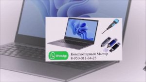 Включение всех ядер процессора