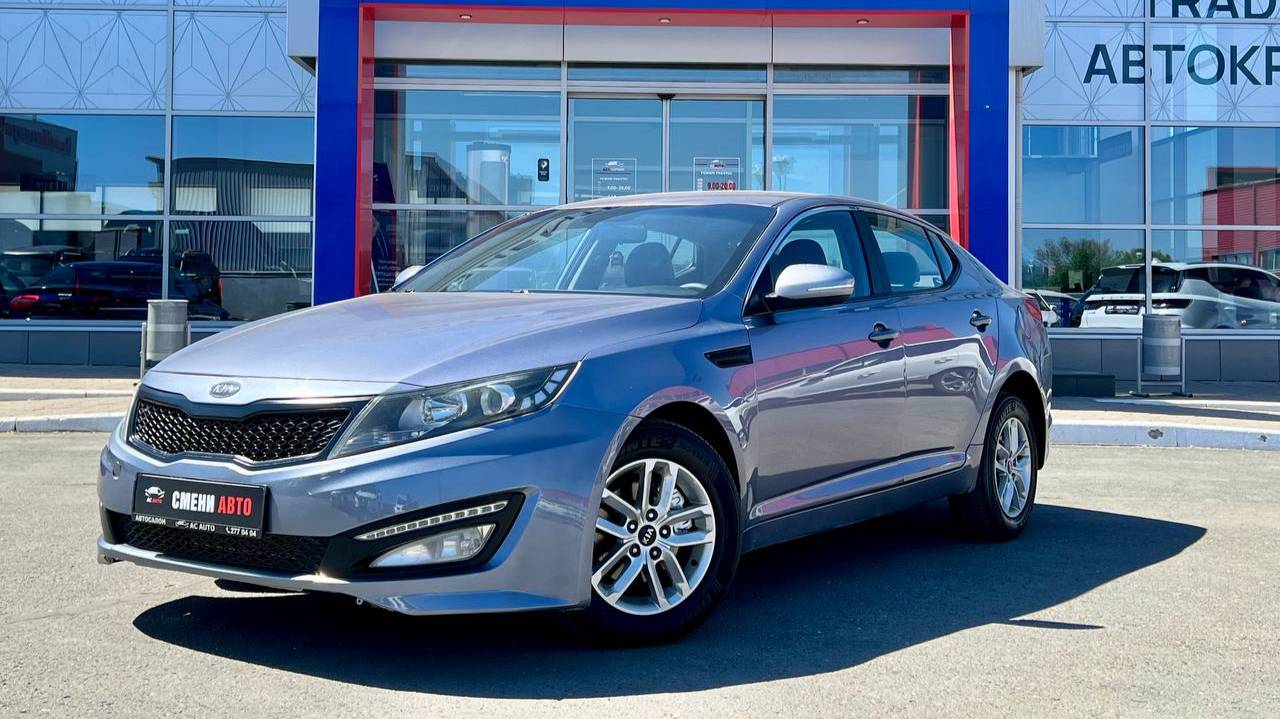 Kia Optima '2012 смотреть онлайн