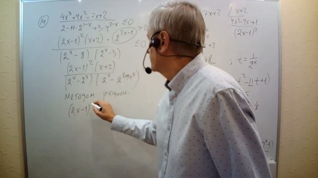 Математика ЕГЭ-2025. Вариант 21 из сборника И.В. Ященко 50 ?