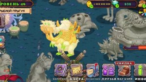 Разбудил Гигаера и Зукаера на острове Вублинов!