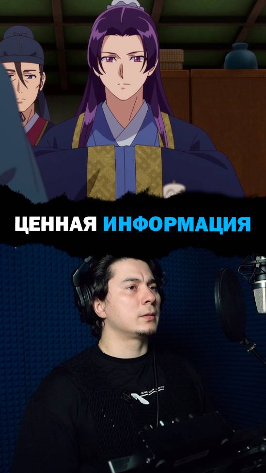 Я - Жэньши! Серии в тг канале