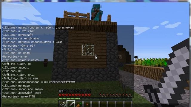 сериал"джефф убийца"заключительная серия смотреть онлайн