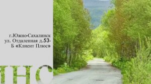 Сдается в аренду дом г. Южно-Сахалинск, ул. Отдаленная, д. 53-Б