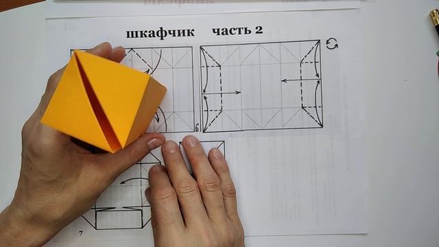 шкафчик смотреть онлайн