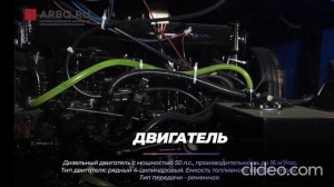 измельчитель_древесины_на_гусеничном_ходу_dh50.mp4