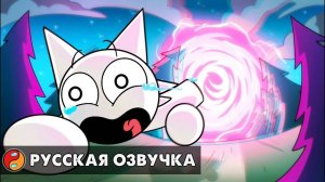 SPRUNKI ВЕНДУ УДАЛИЛИ НАВСЕГДА! Реакция на анимацию Incredibox Sprunki с русской озвучкой