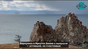 🌊 Легенды Байкала: путешествие к сердцу Сибири